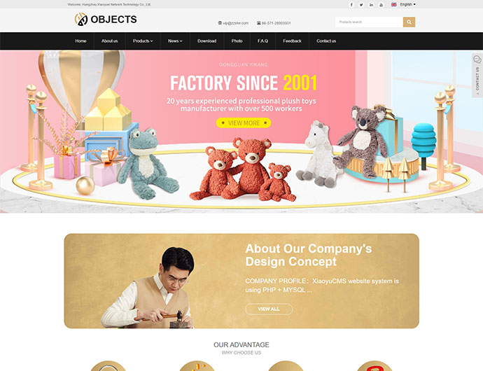 玩具礼物奖牌欧美外贸企业网站模板